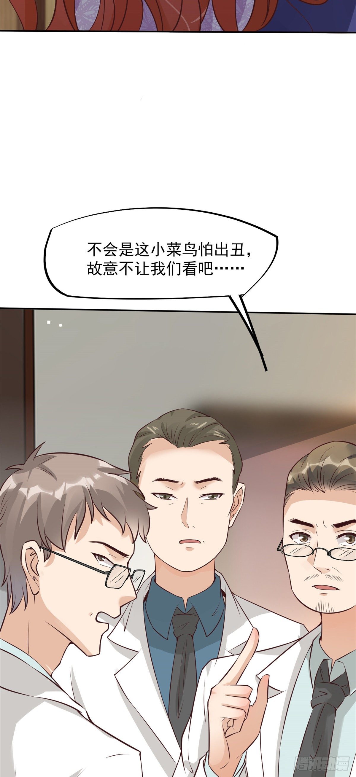 11 美丽之眼11