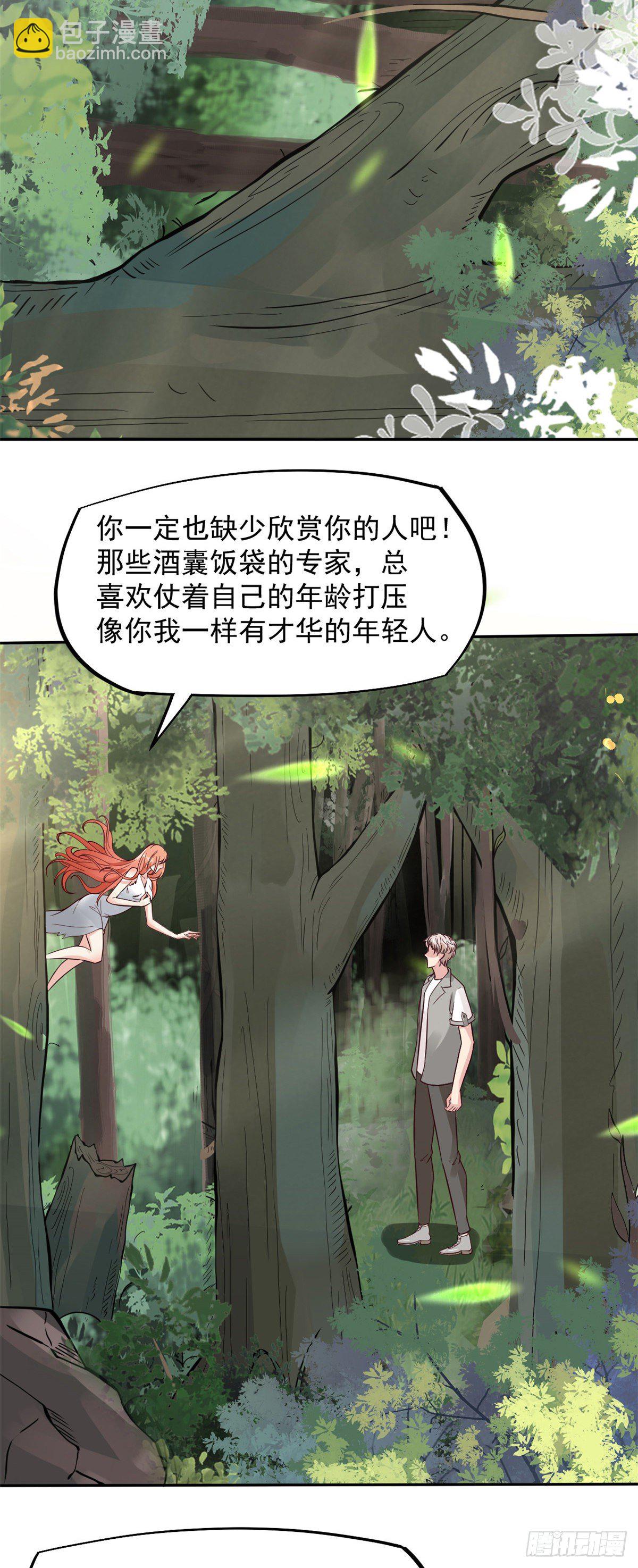 11 美丽之眼35