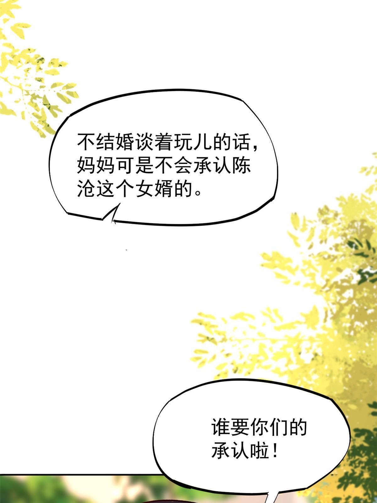 77 女儿大喽50