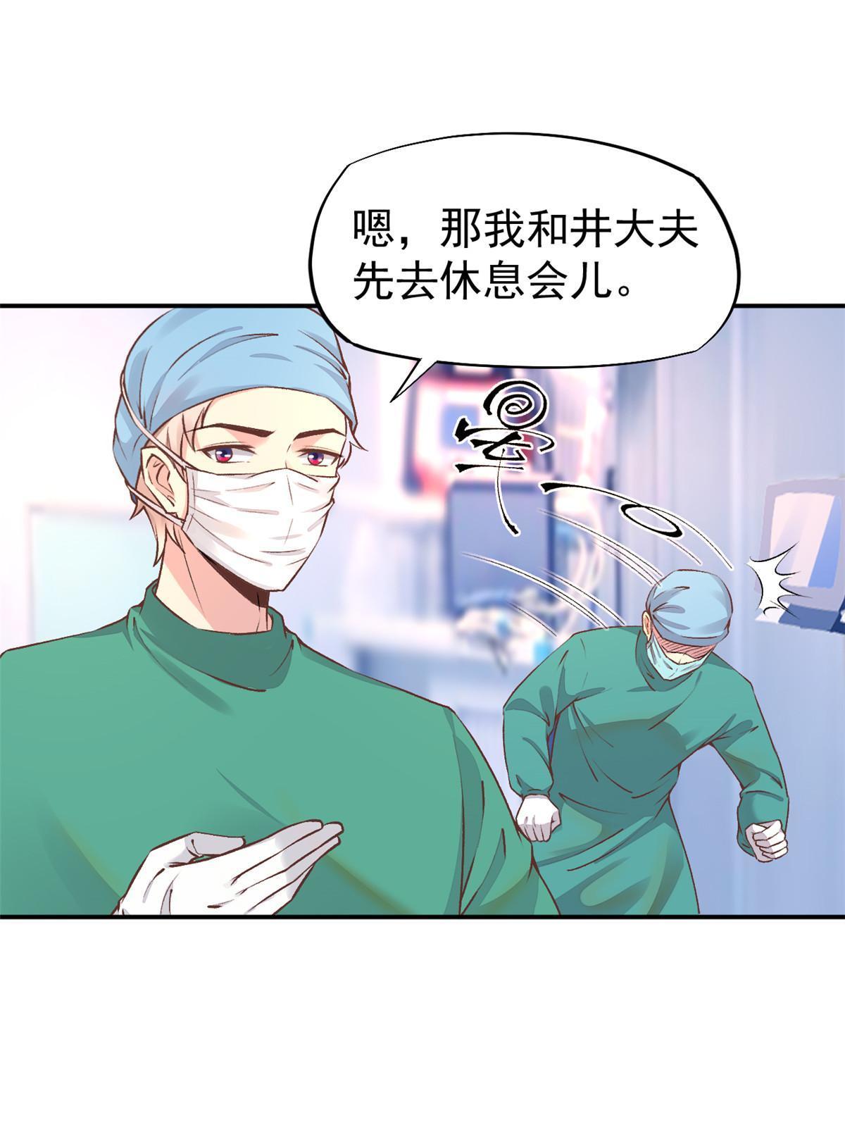 74 化干戈为玉帛30