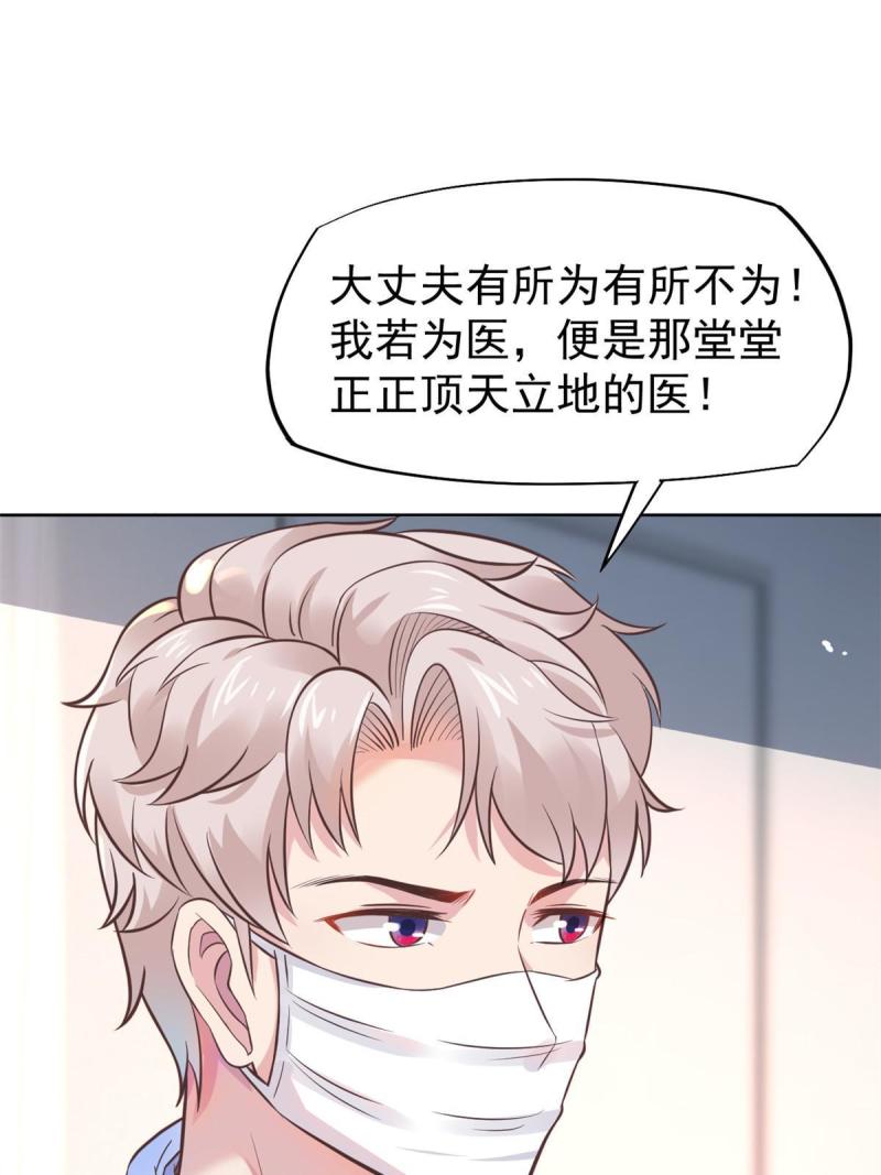 42 危机四伏13