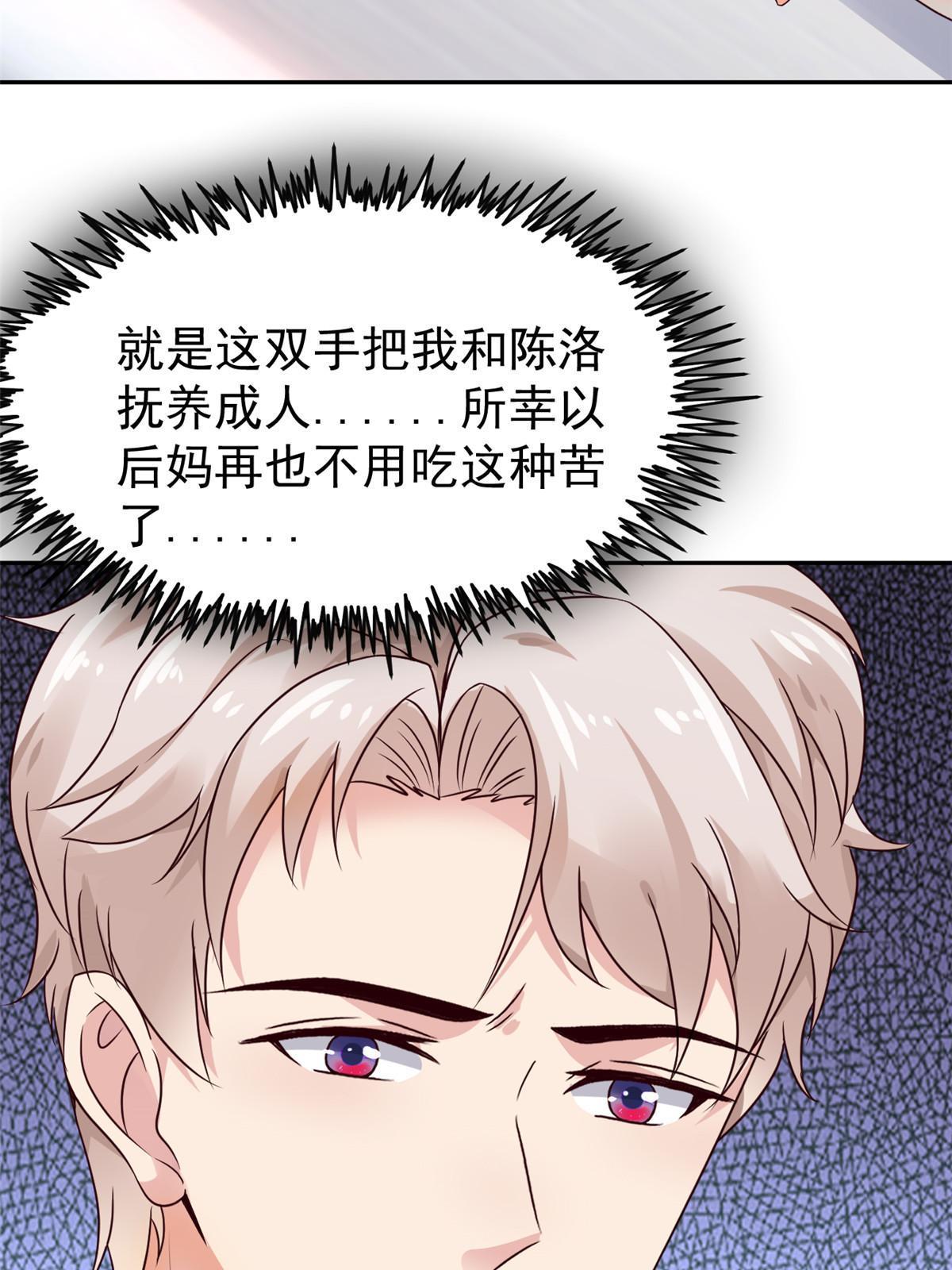 71喜当爹36
