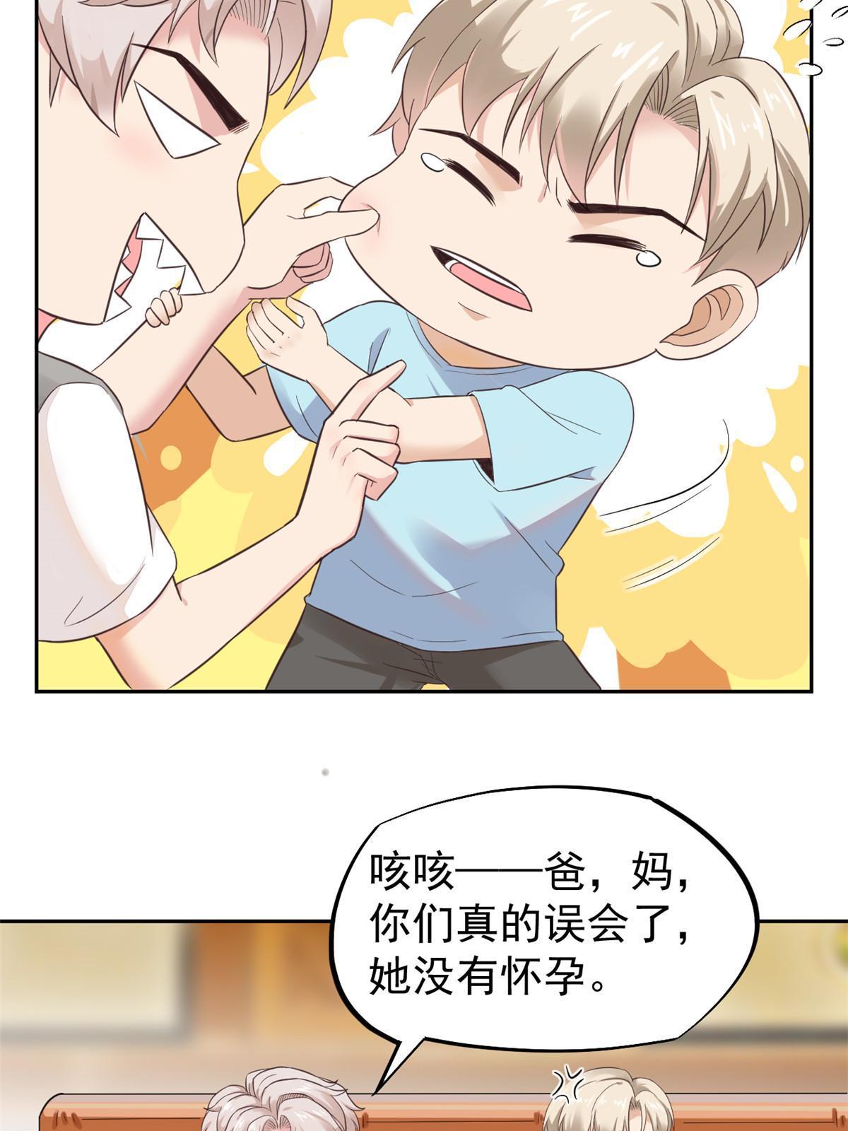 72 上分6