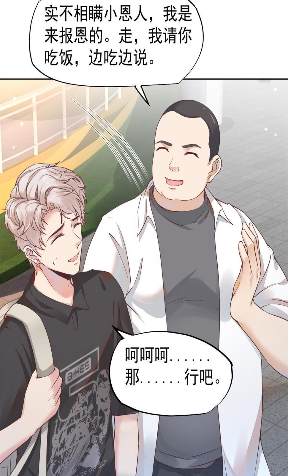 061折现就行12
