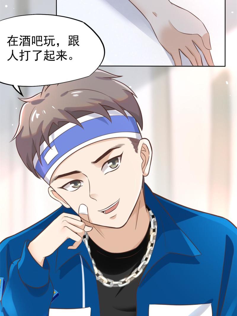 42 危机四伏25