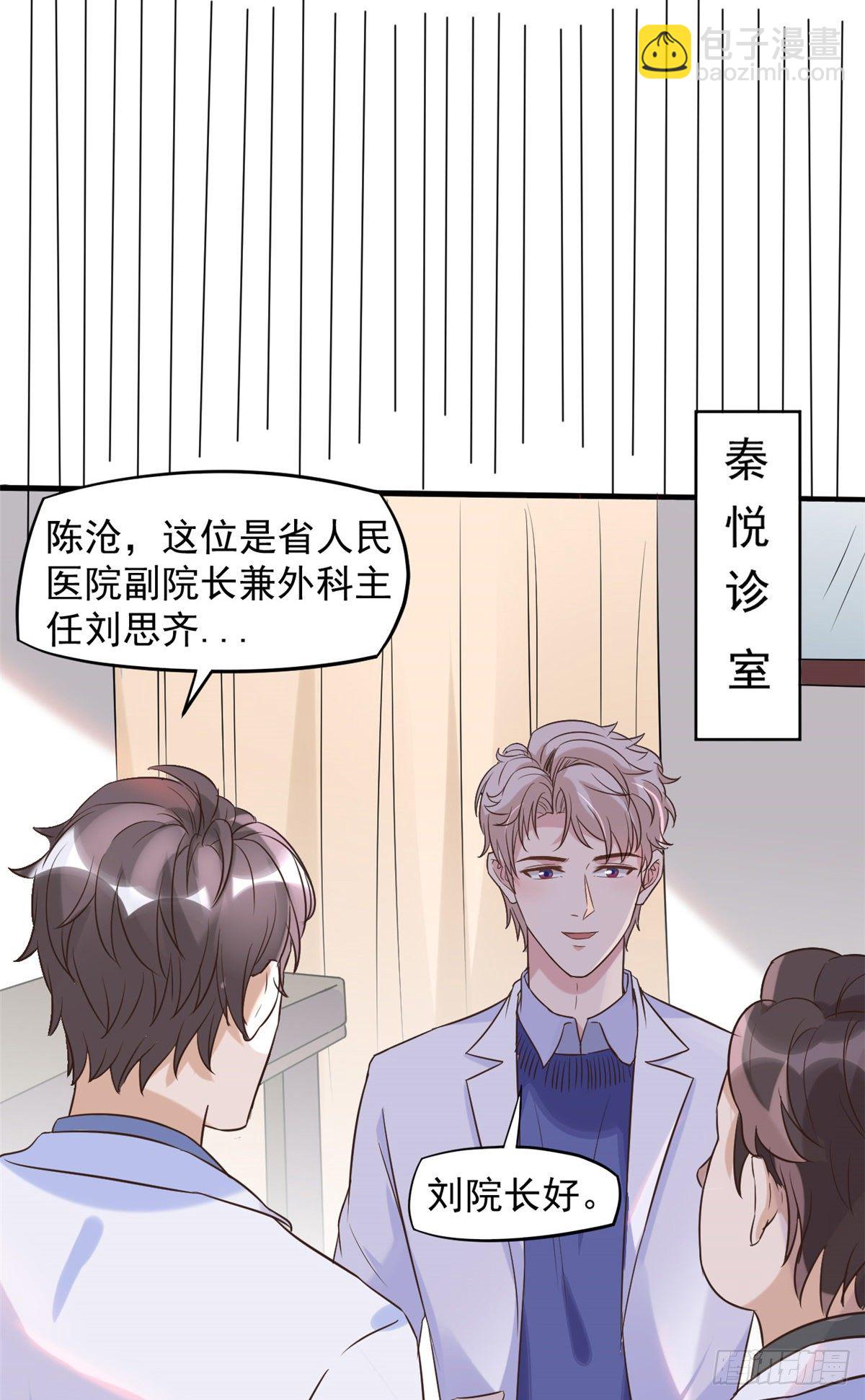 06 三个男人一台戏28