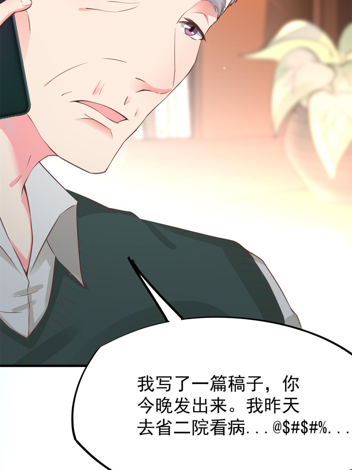 47 送人头30
