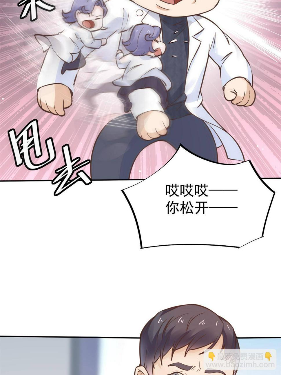 29 李波之心，路人皆知38