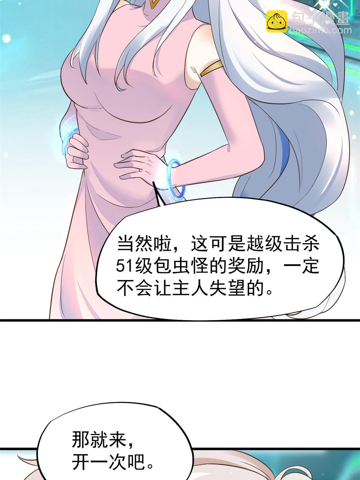 66诛杀肺包虫48