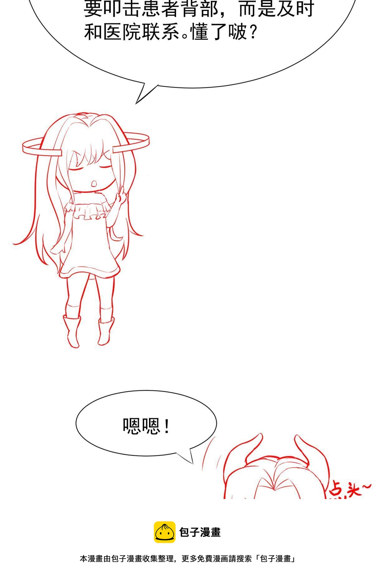50 我要嫁给你70
