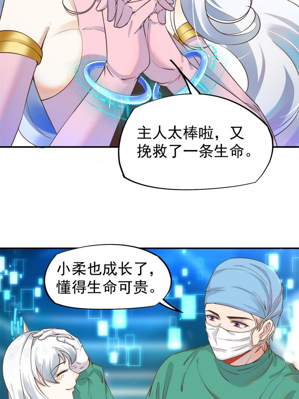 060放手去做25
