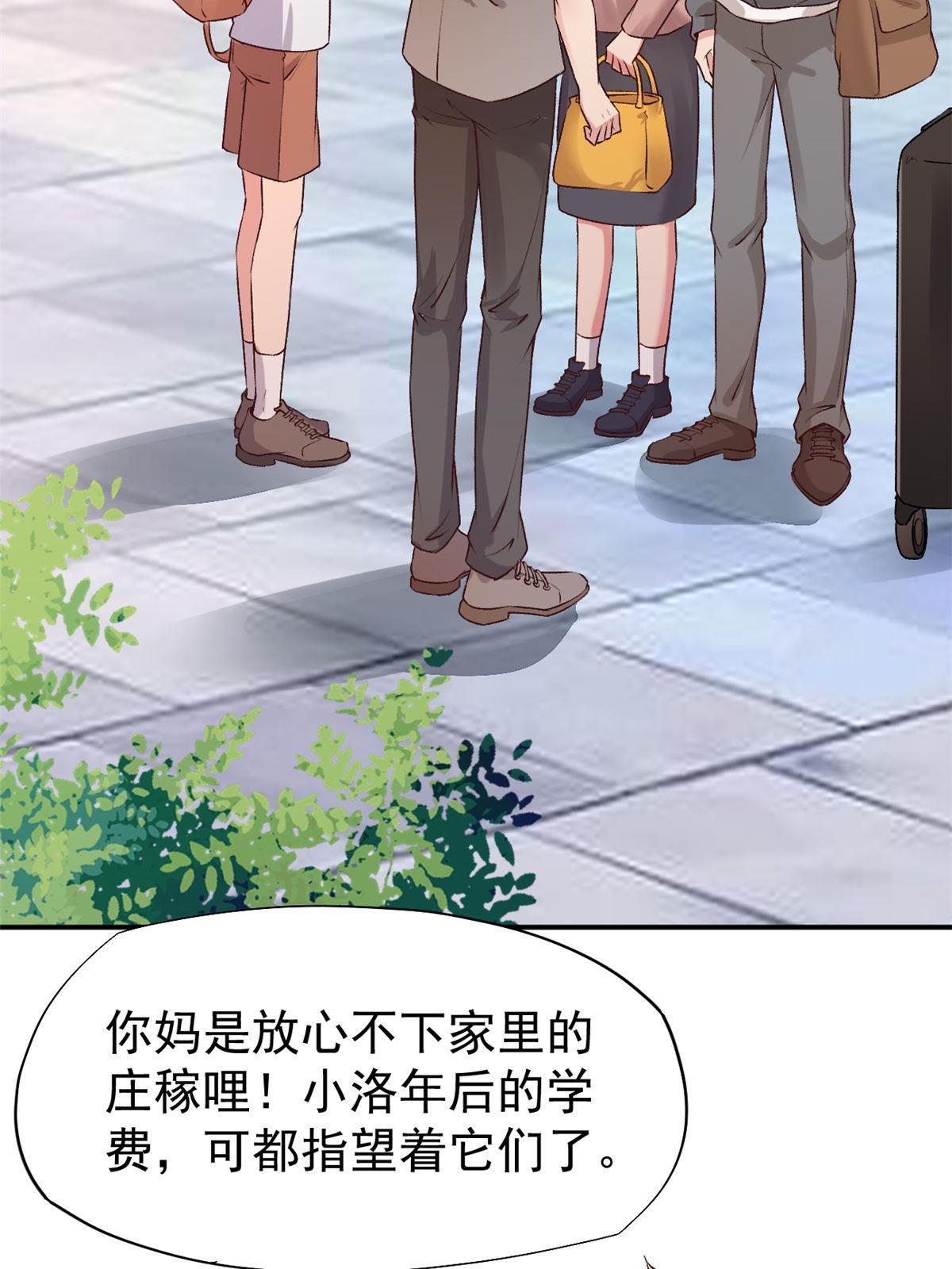 76 “那个”带了吗4
