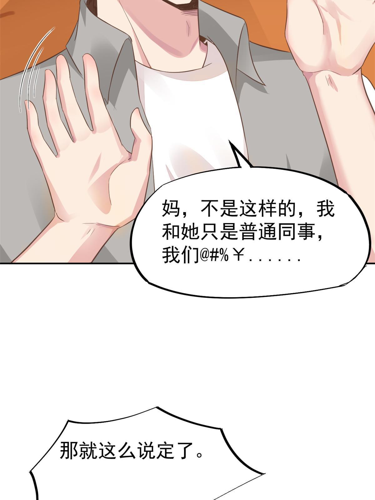 72 上分18