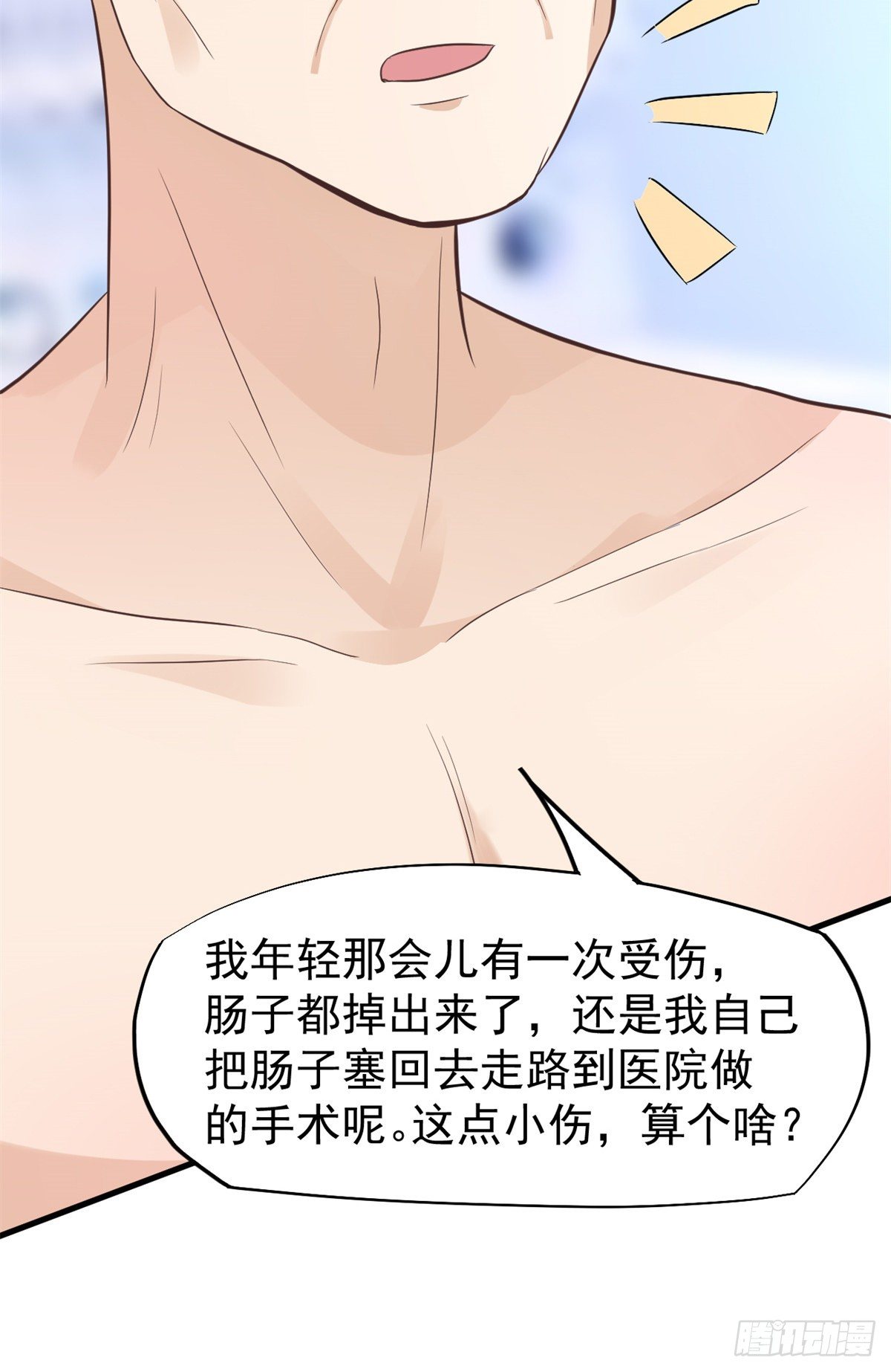 16 露一手31