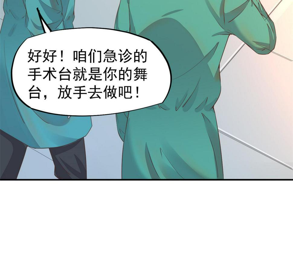 060放手去做42