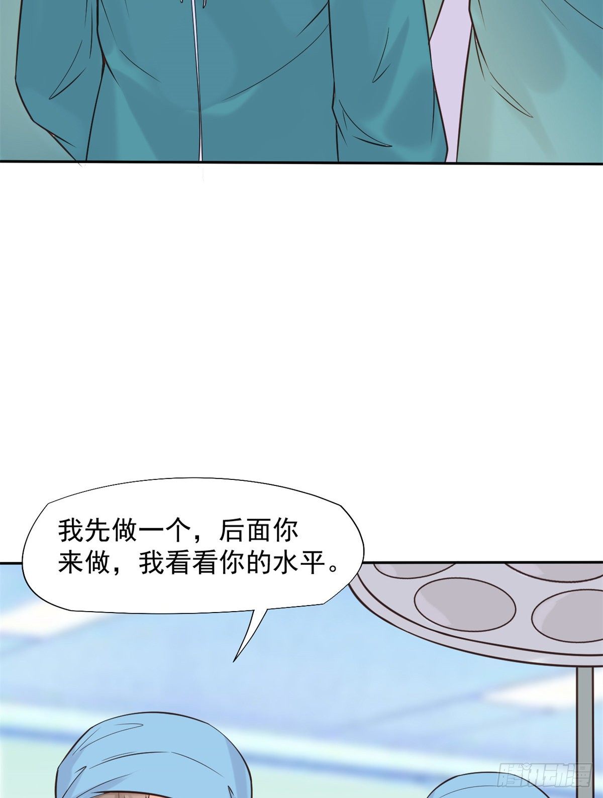 15 特训卡48