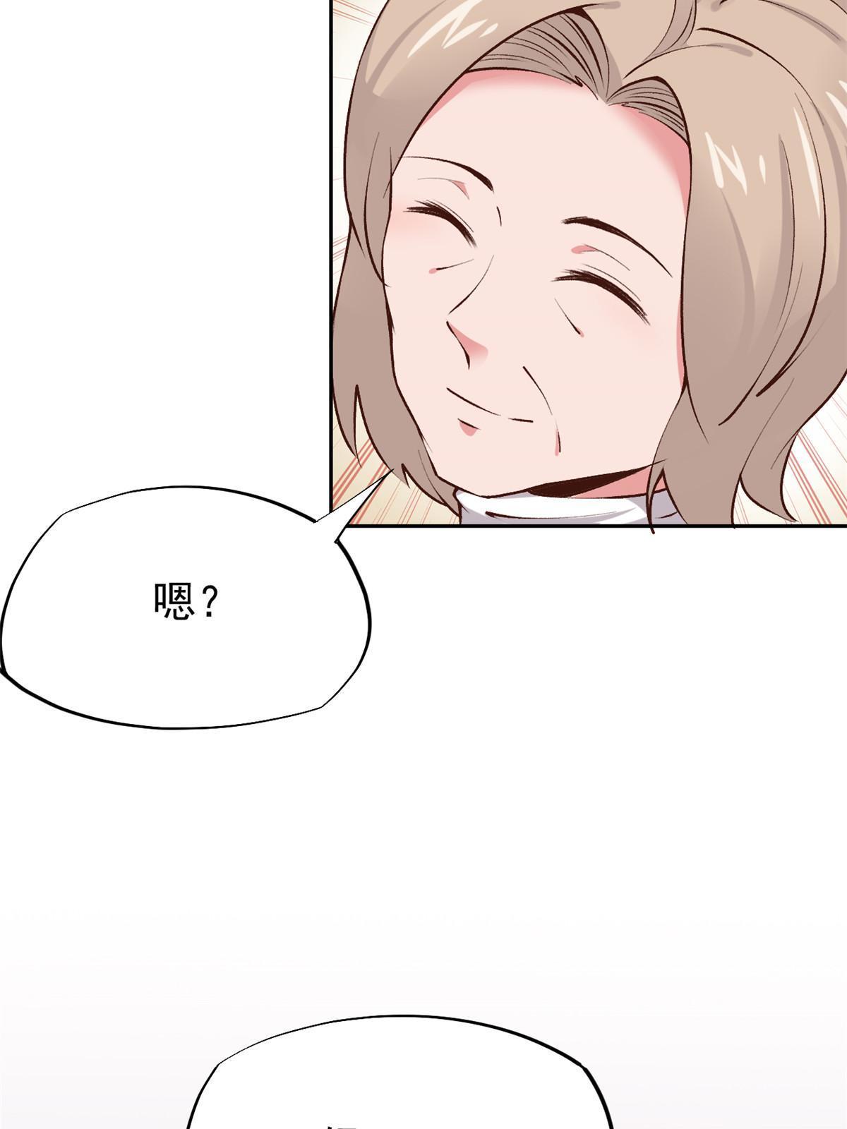75 救你保大写你名24