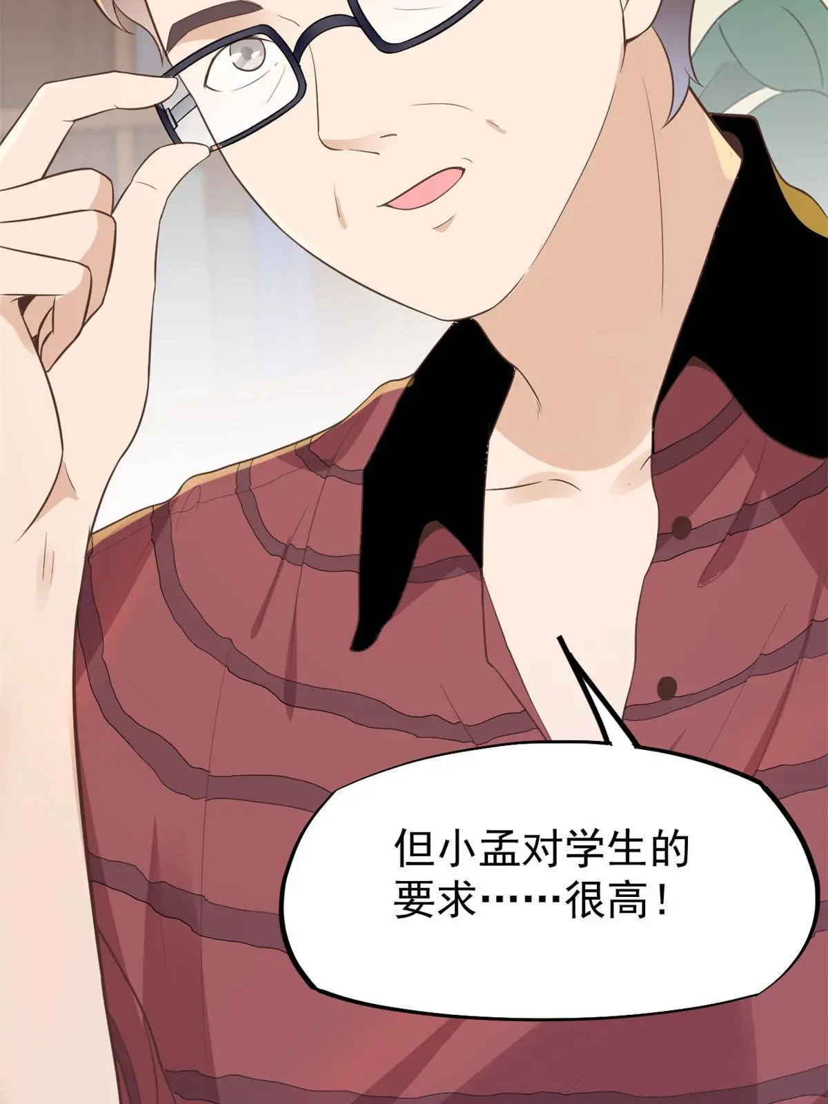 52 童颜18