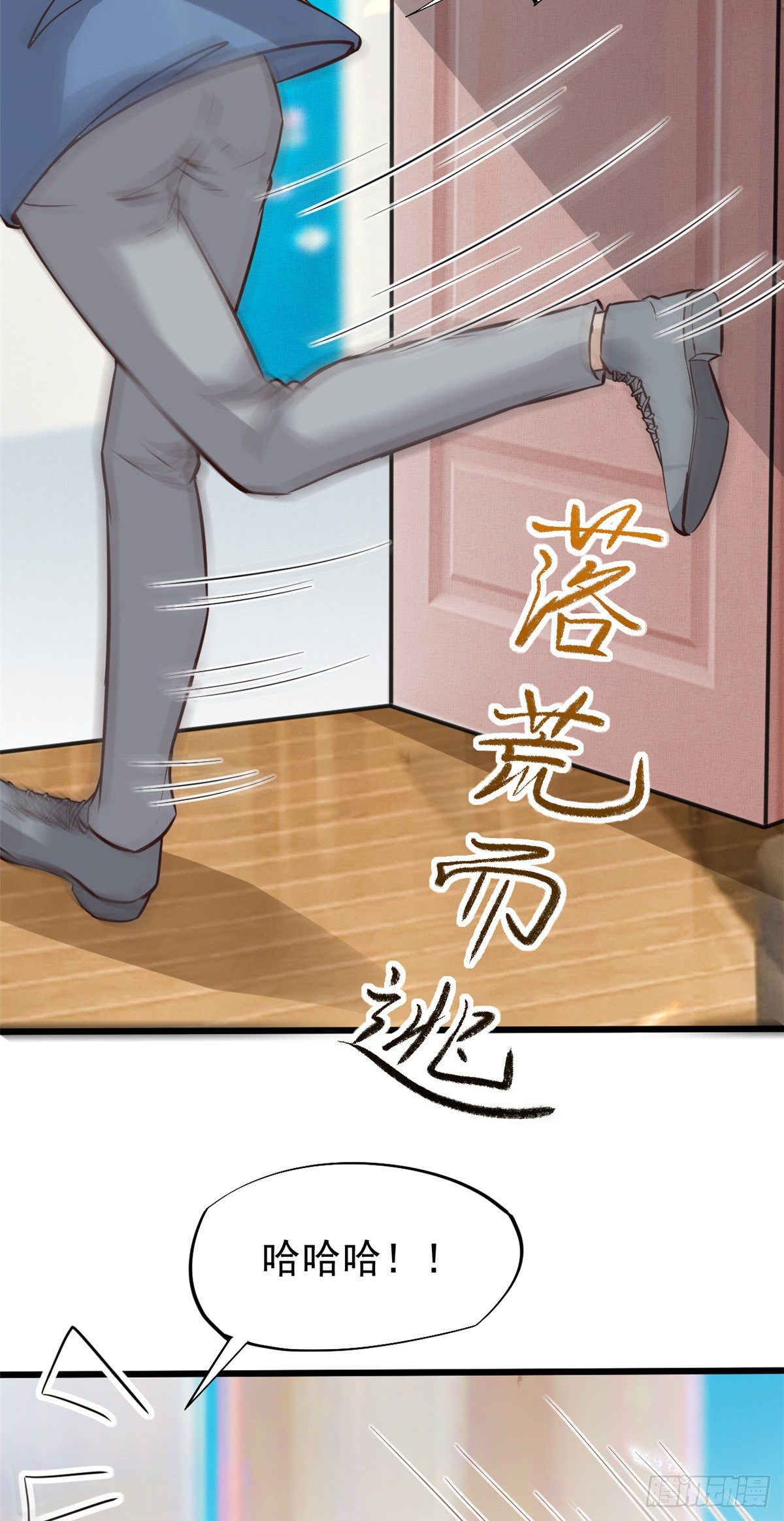 24 亿点点天赋7