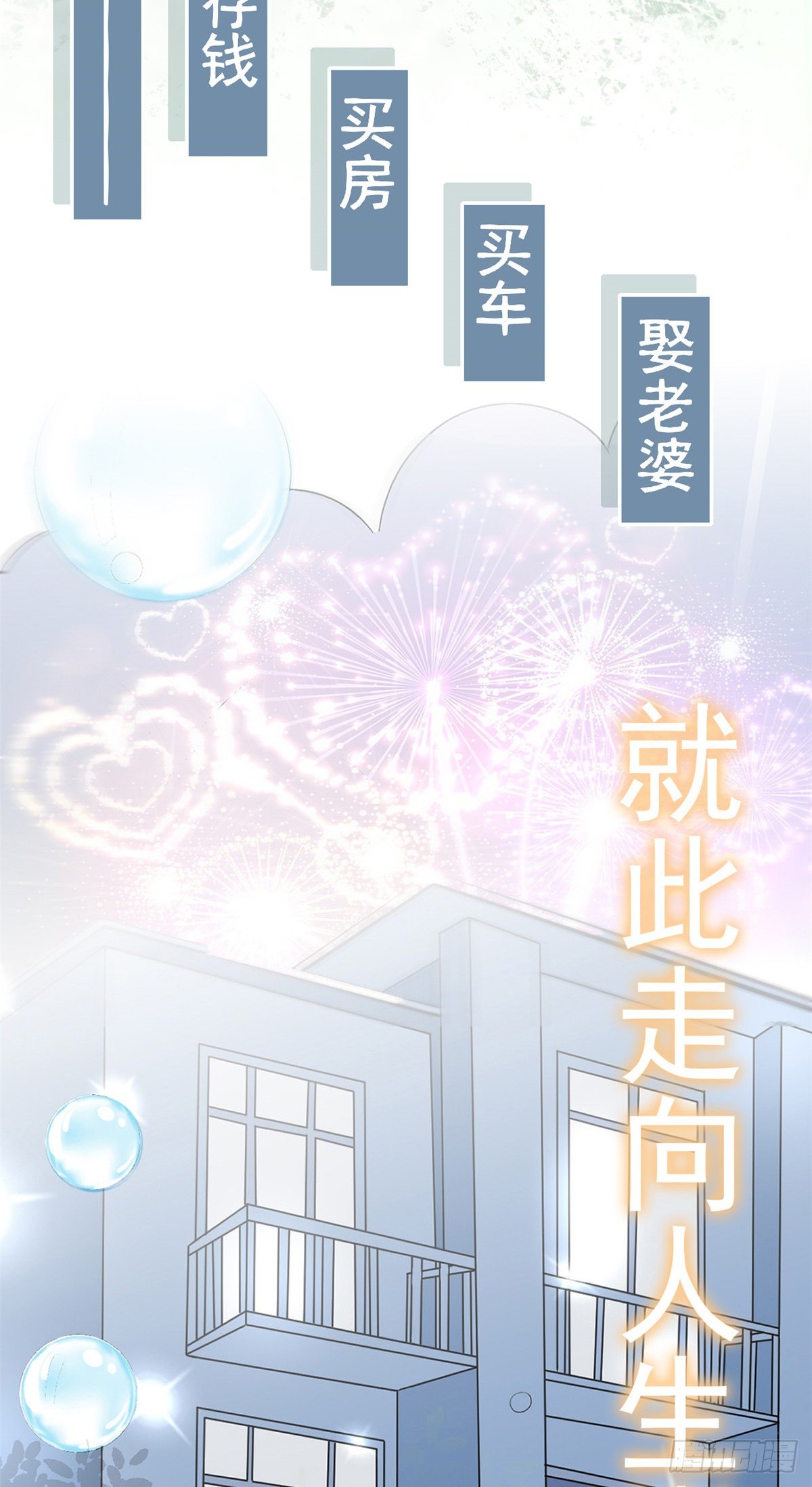 预告6