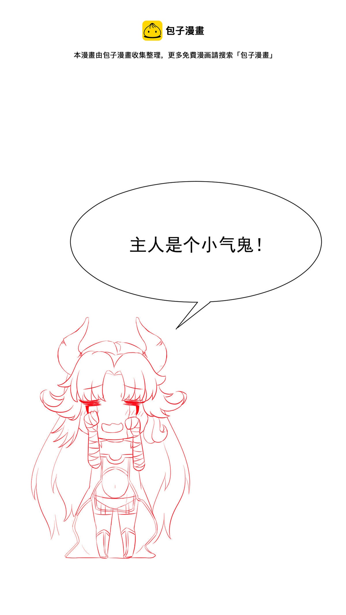 40 主人，贴贴64