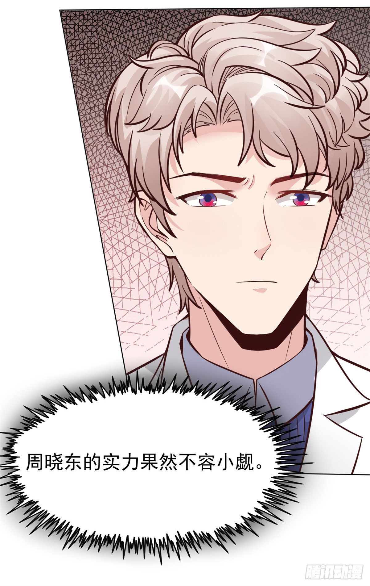 18 打脸现场54