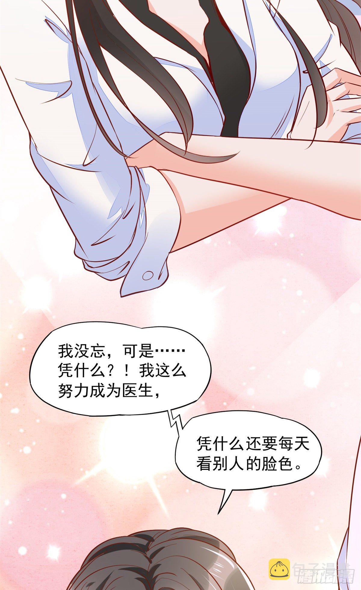 02 接入网游戏统33