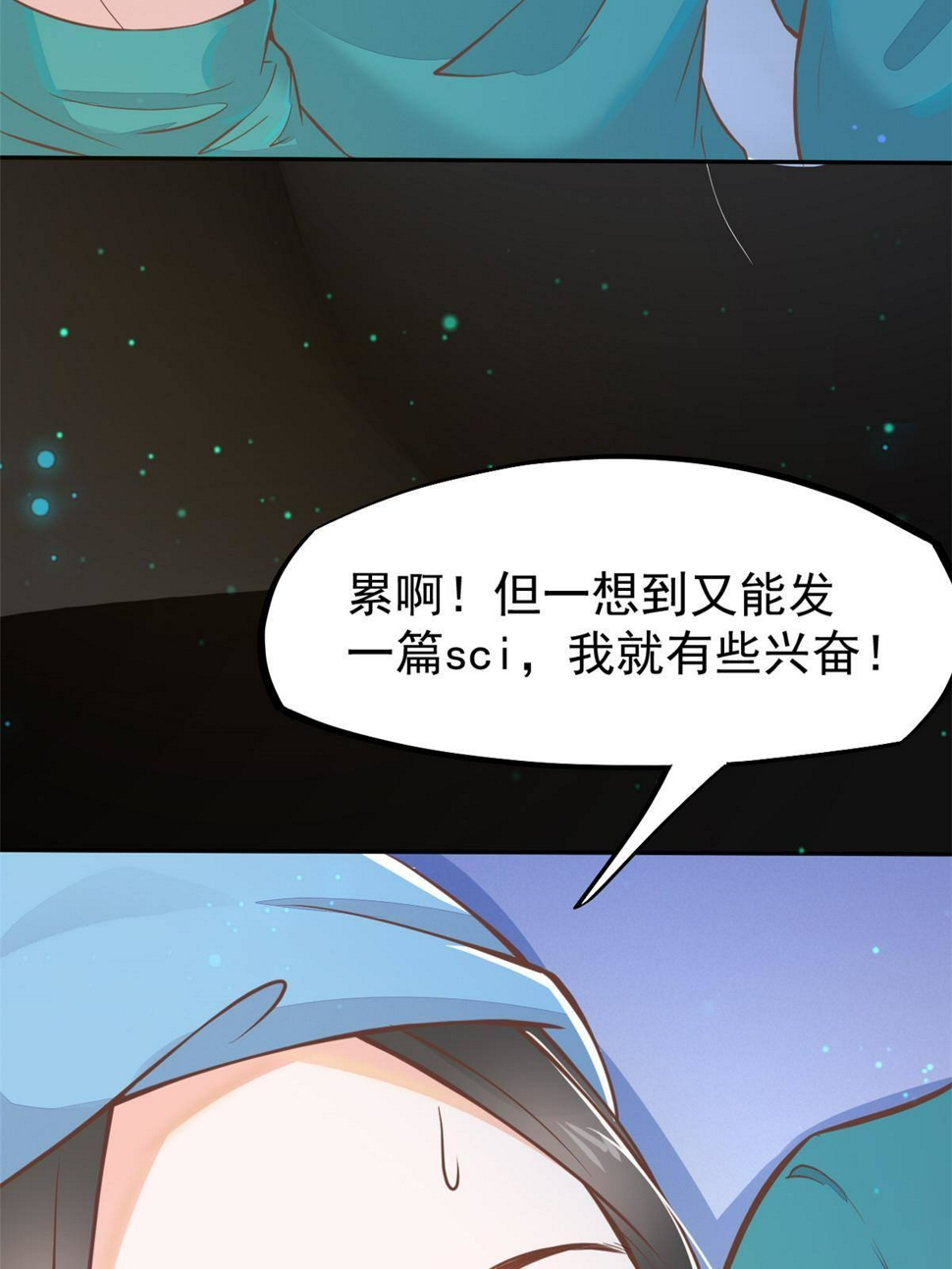 31 偷鸡不成蚀把米23