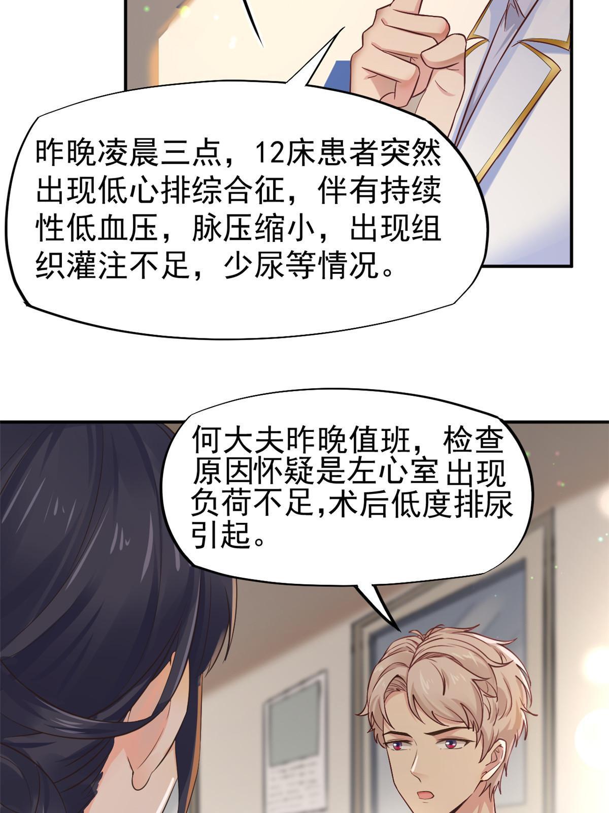 55 焦泥作人22
