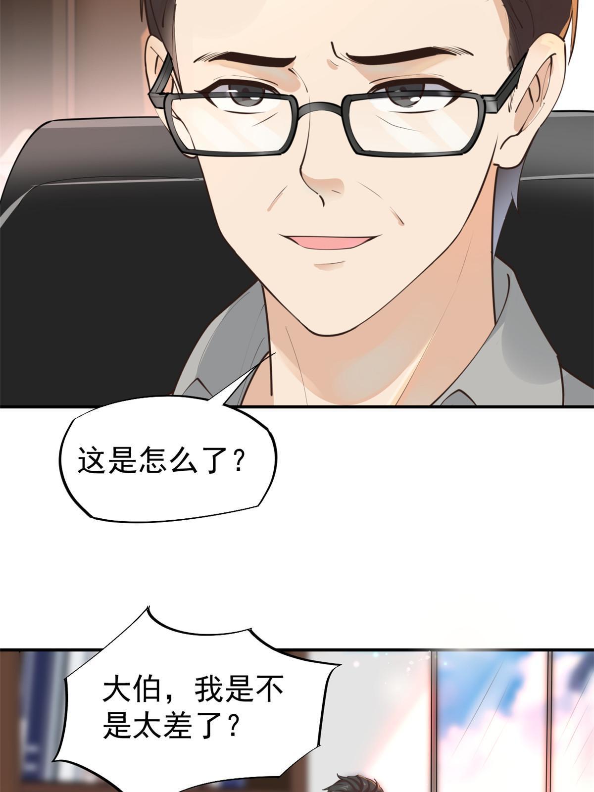 57 三支技能树31