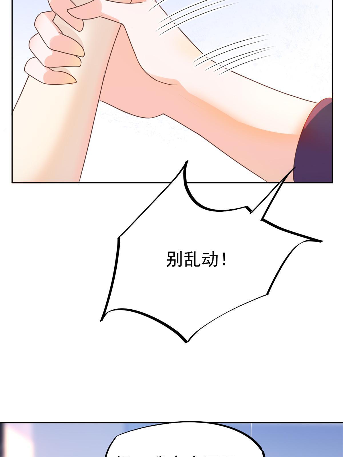 53 变大了吗？34
