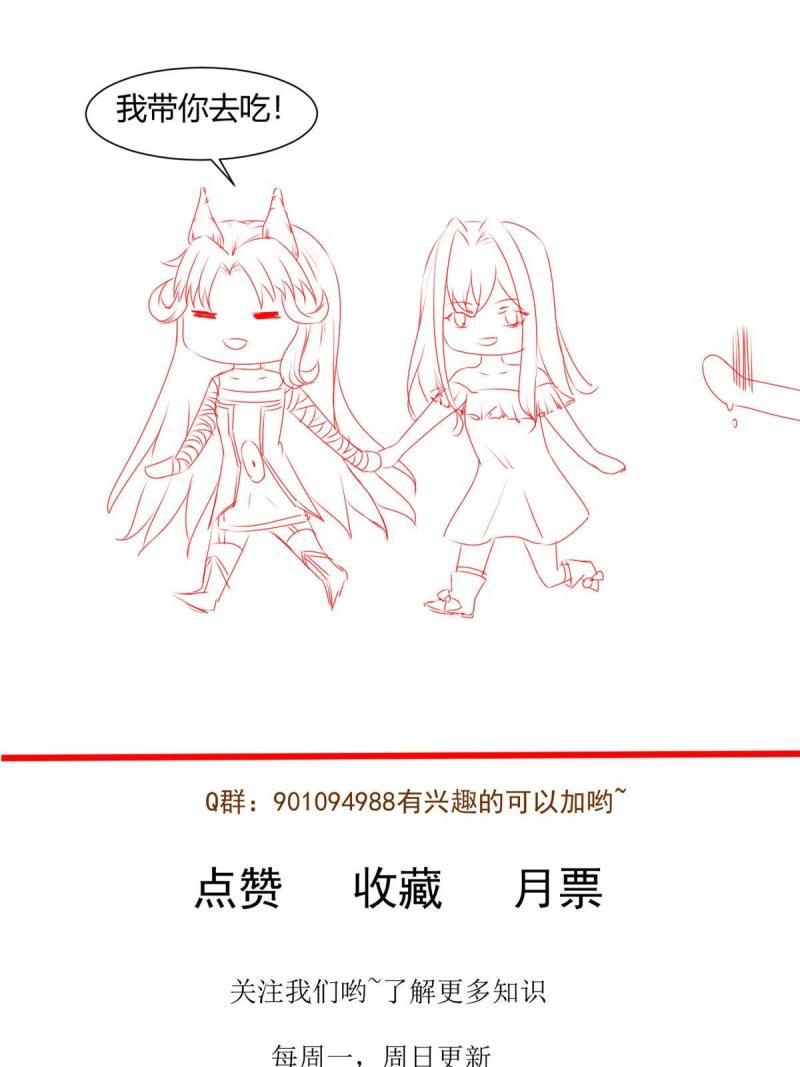 43 天大的讽刺55