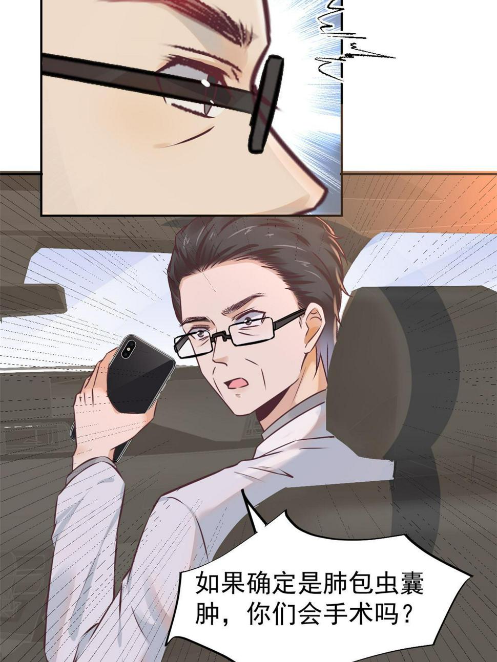 064这小子不是新生吗34