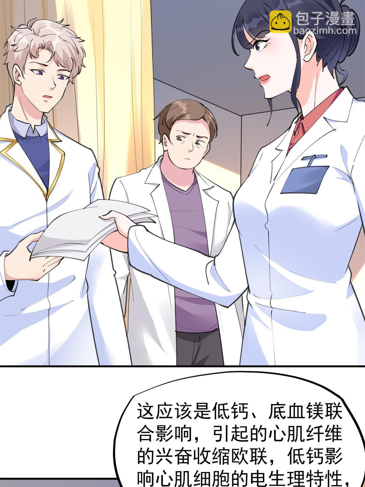56 孟熙好感度34