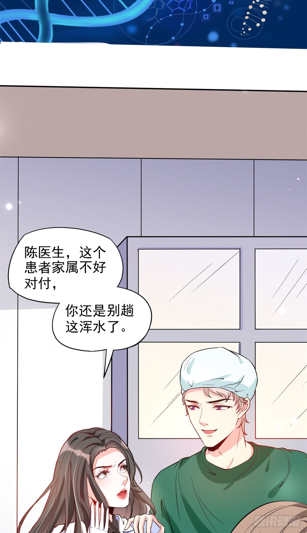 02 接入网游戏统15