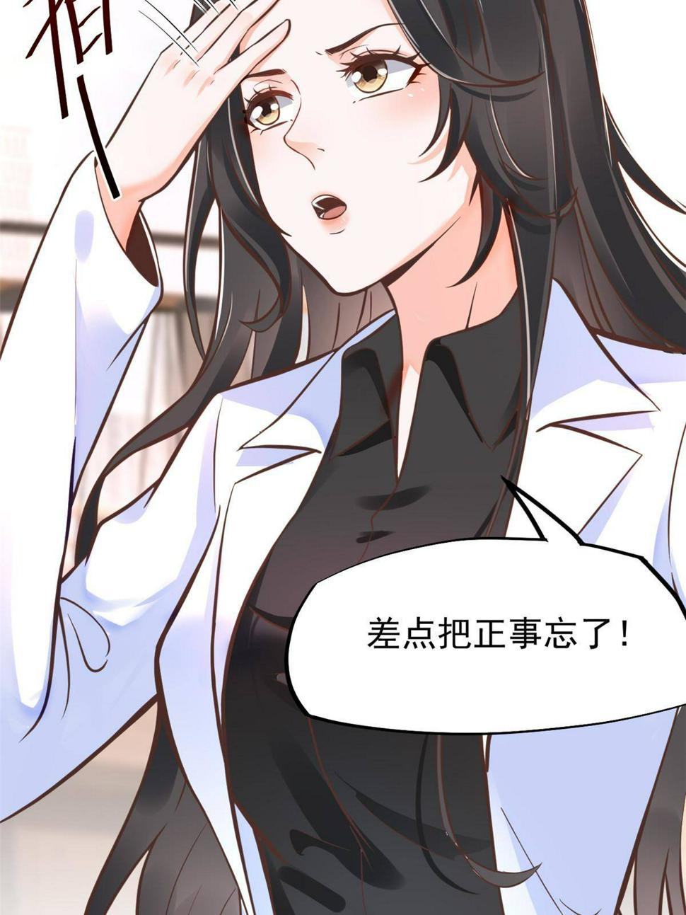 37 挽留陈沧54