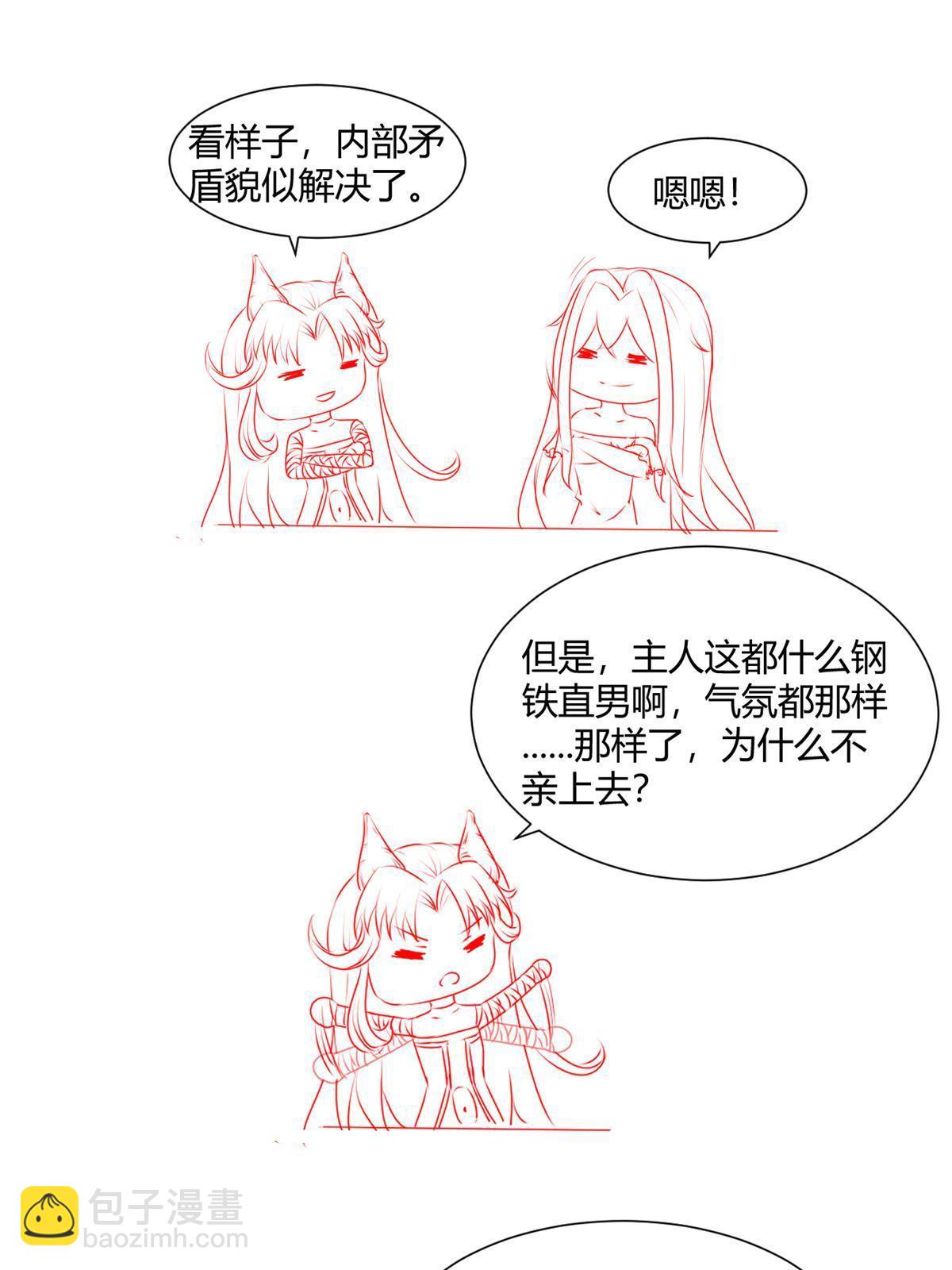 47 送人头53