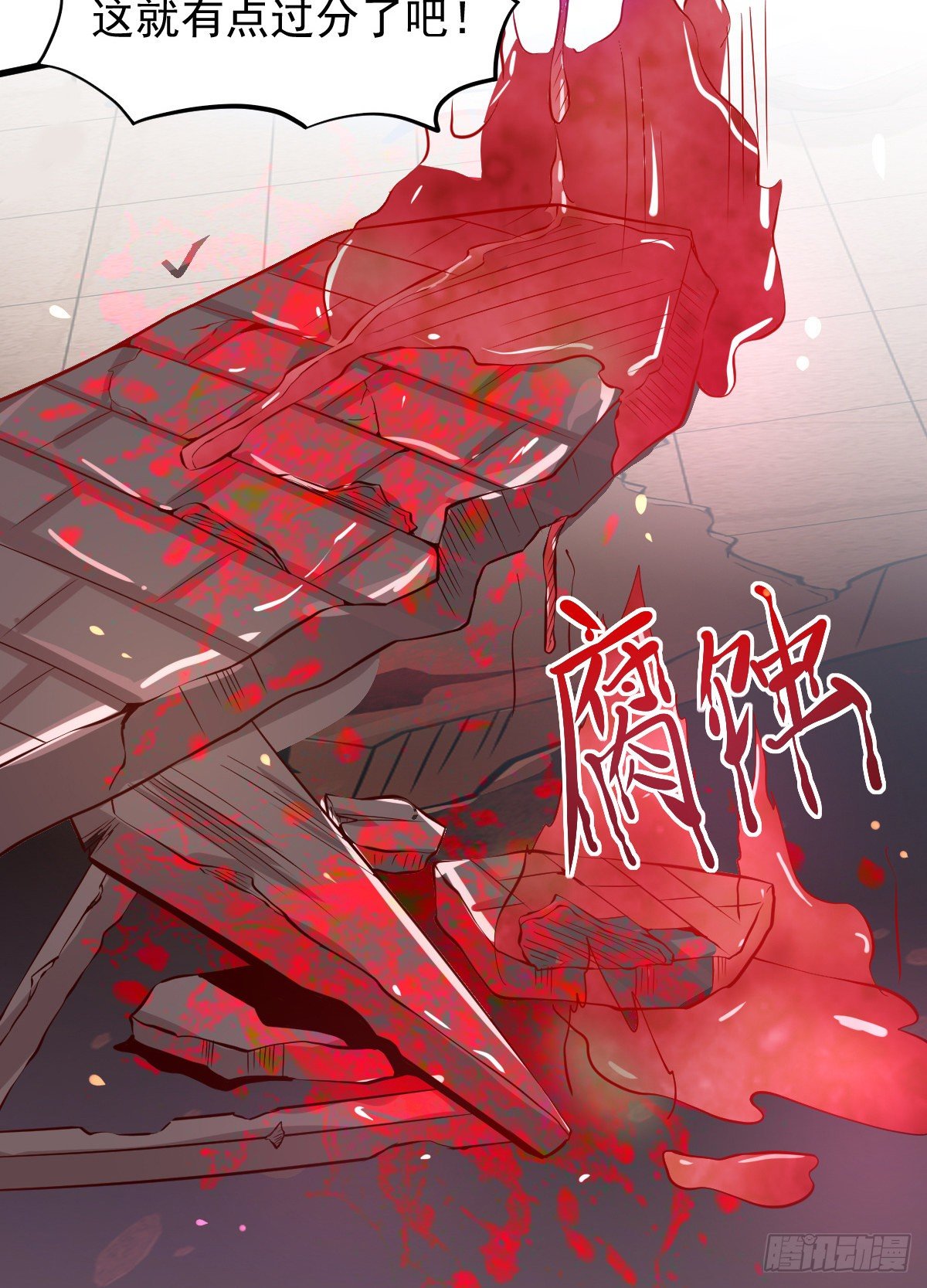 01 LV12 稀有阑尾怪31