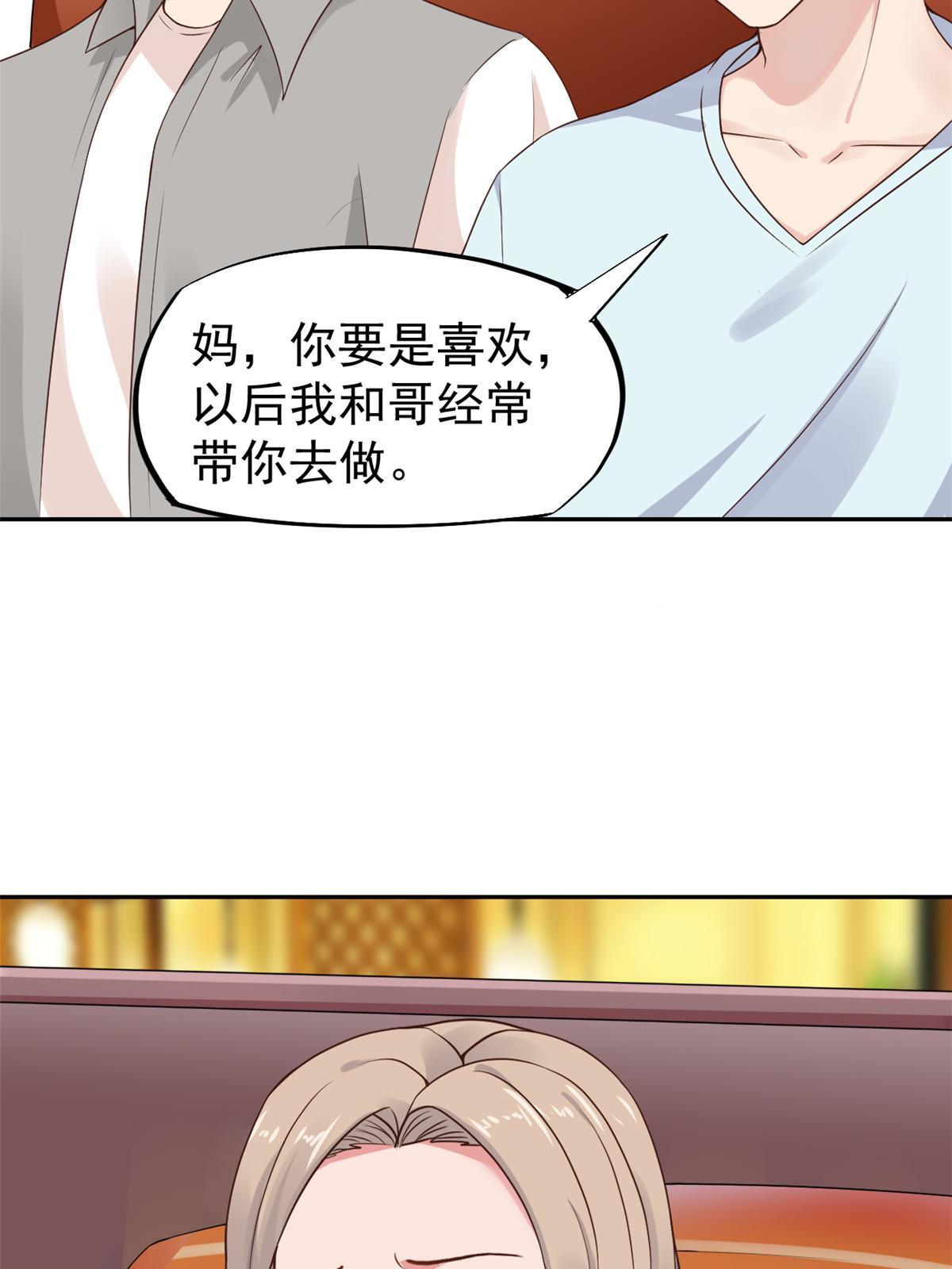 71喜当爹40