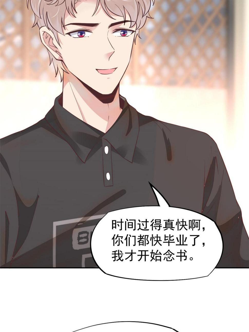 061折现就行23