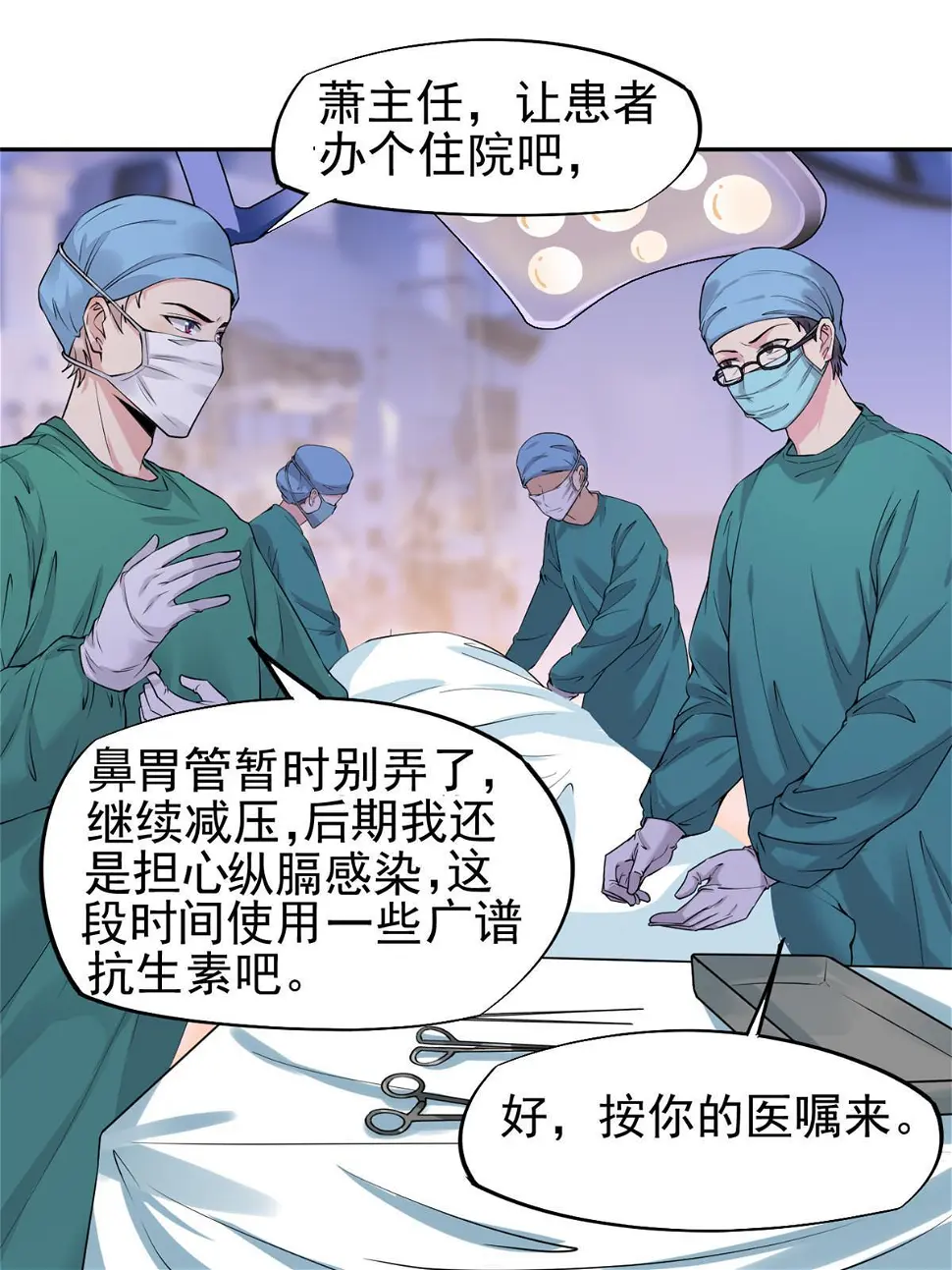 059 小陈会做？16