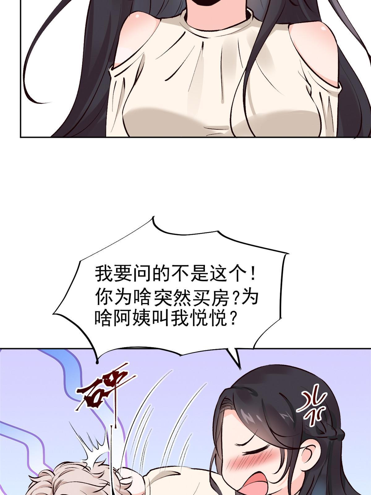75 救你保大写你名50