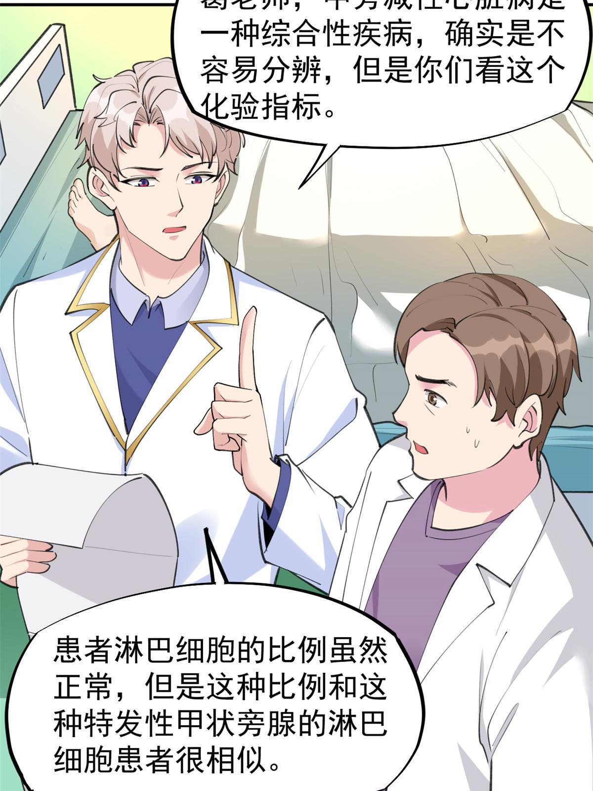 56 孟熙好感度41