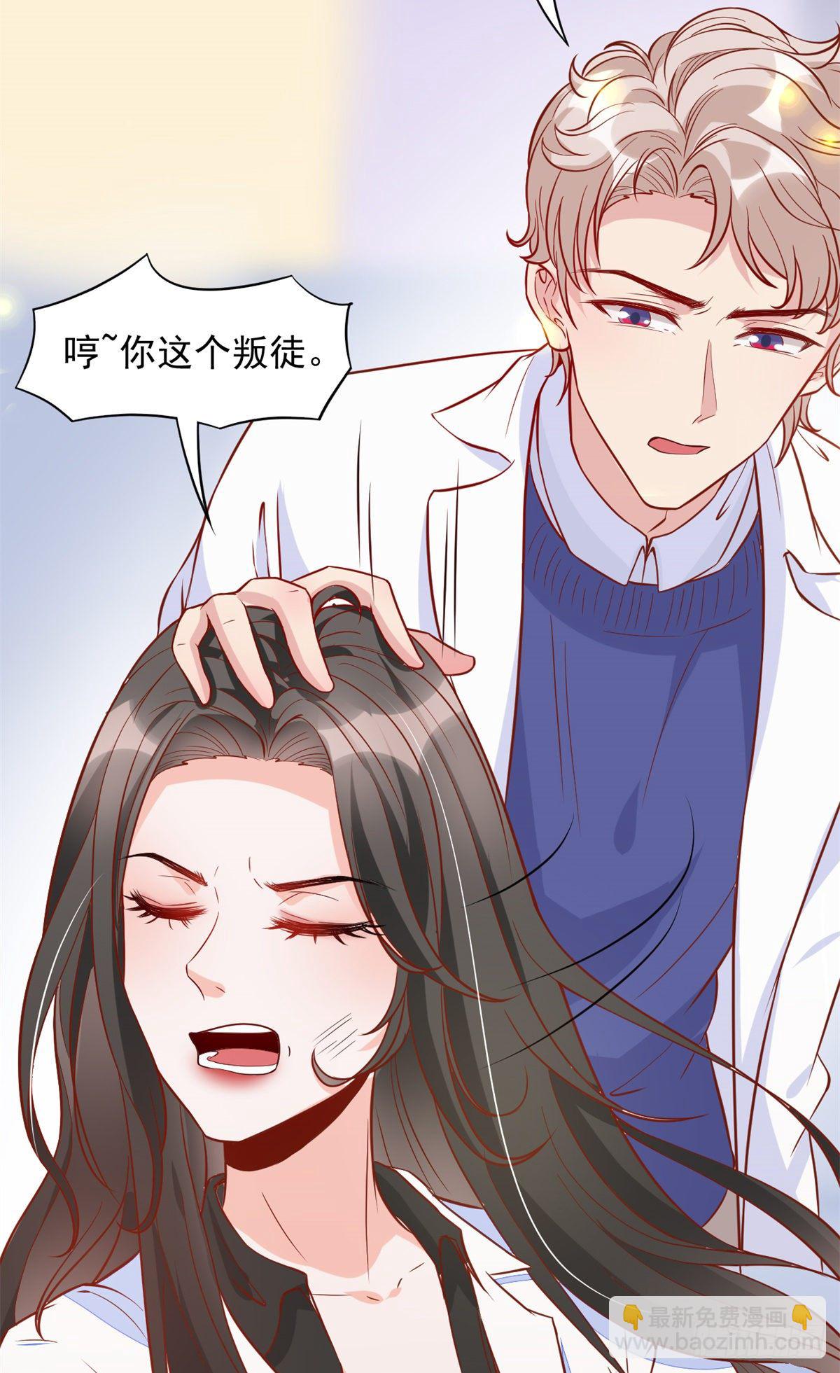 02 接入网游戏统32