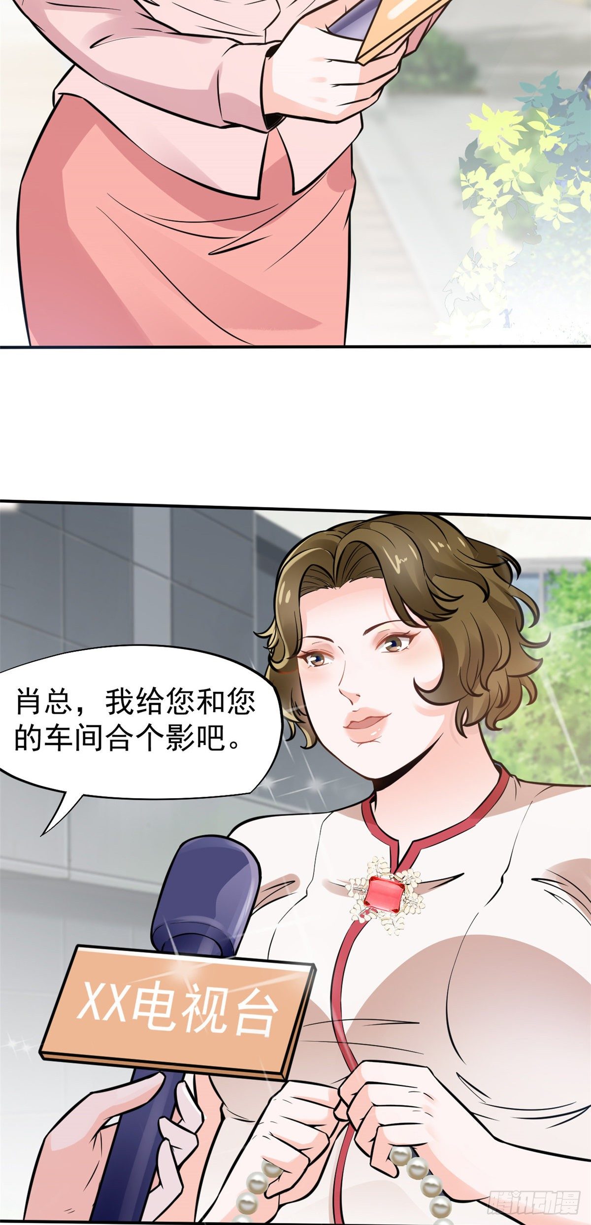 25 肖田花的感恩2