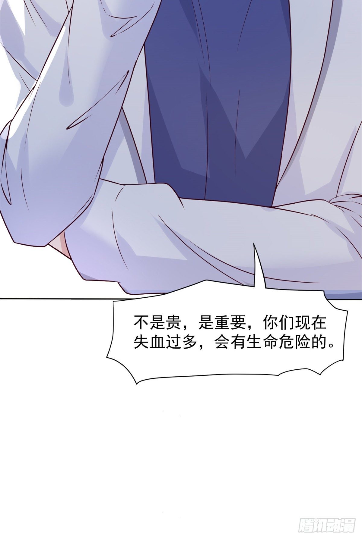03 一条龙的故事31