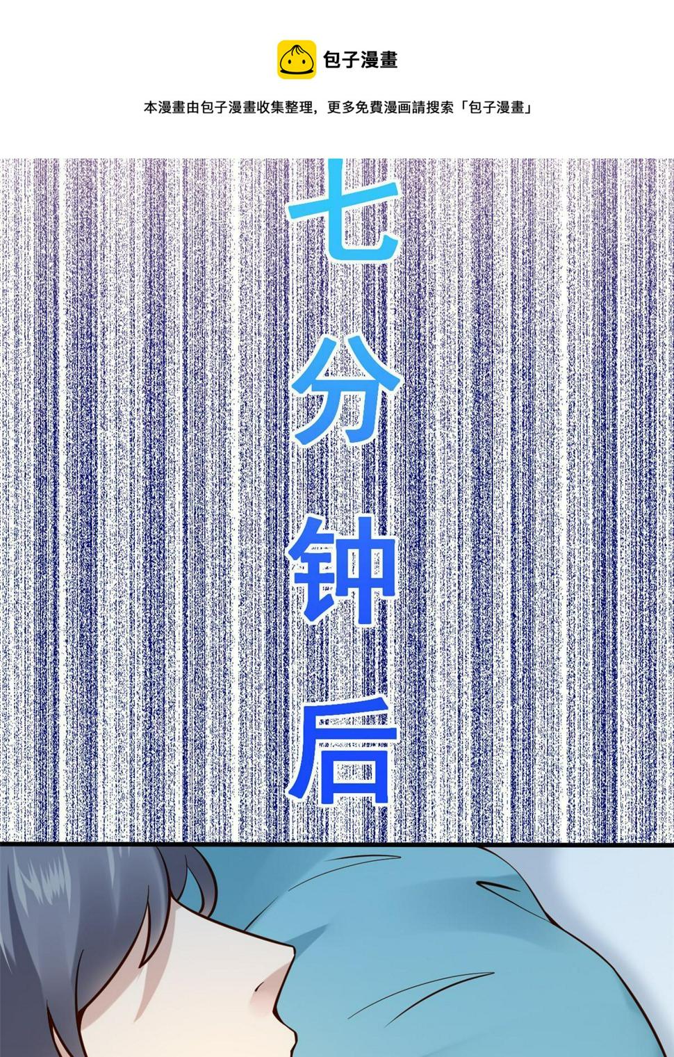 40 主人，贴贴32
