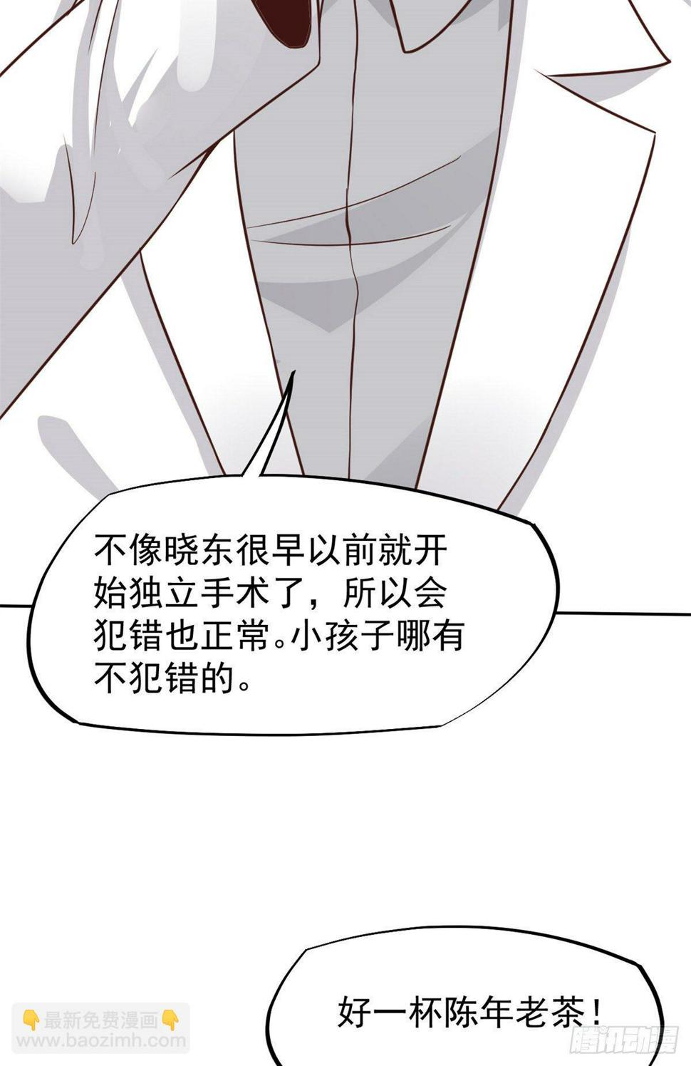 18 打脸现场36