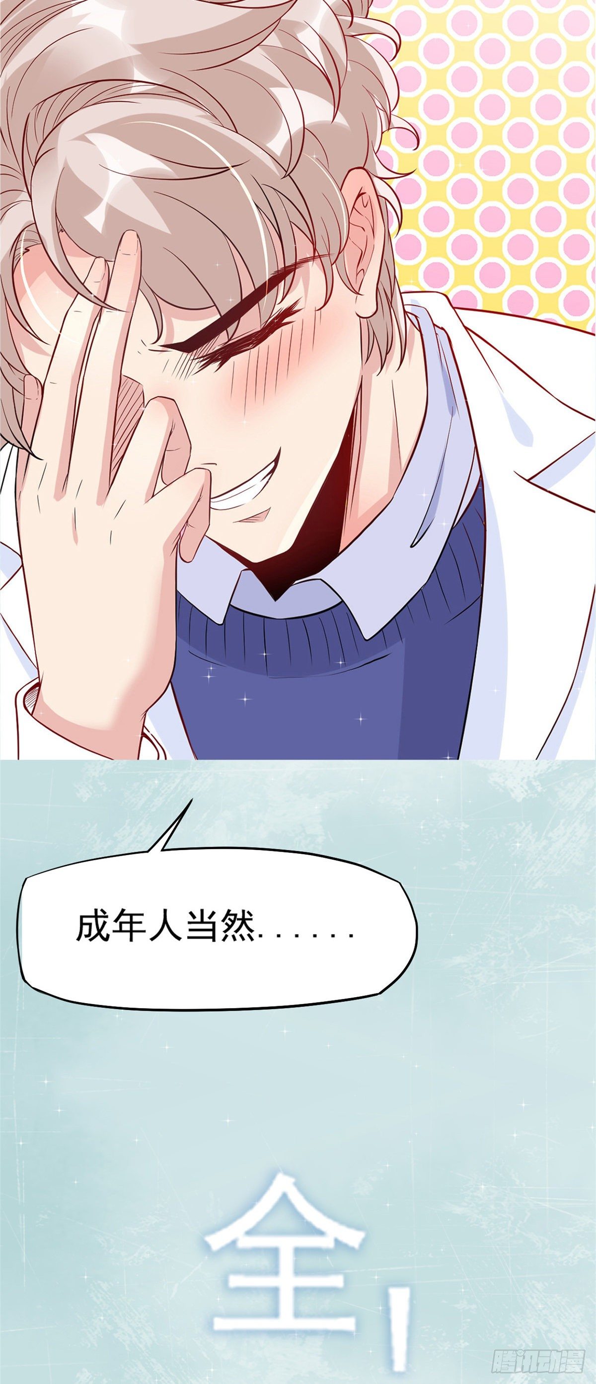 预告12