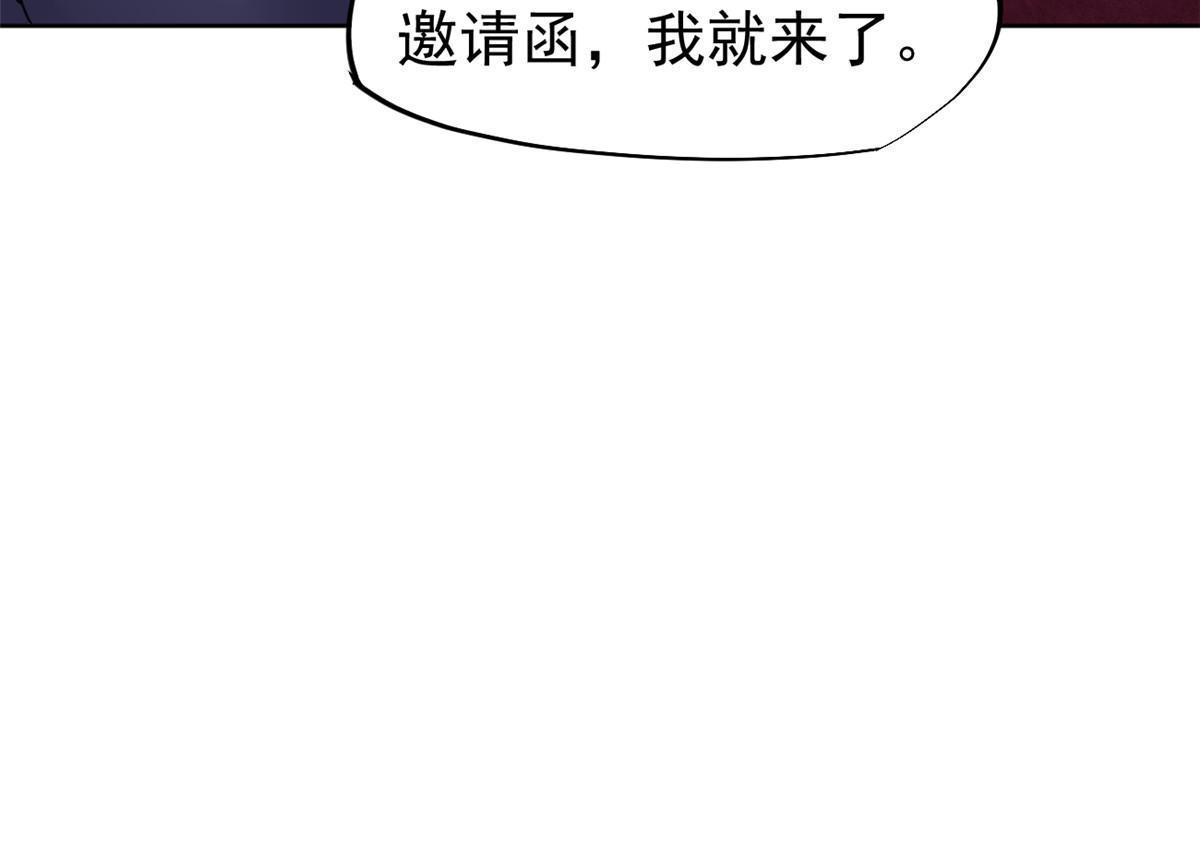 062前任PK现任14